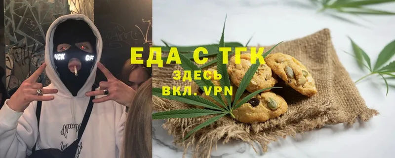 KRAKEN рабочий сайт  Завитинск  Canna-Cookies конопля  наркота 