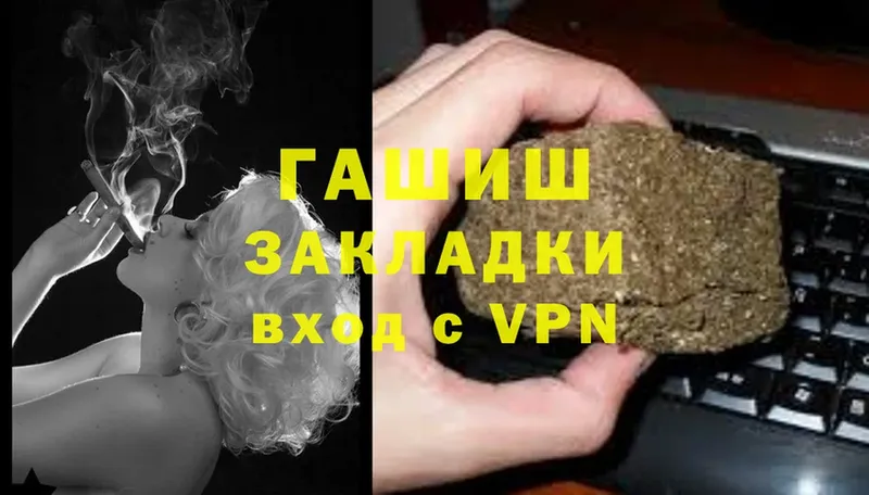 OMG как войти  Завитинск  Гашиш Изолятор 