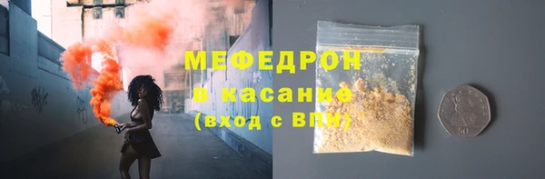 MESCALINE Белокуриха